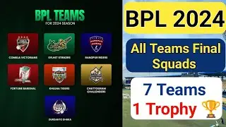 BPL 2024 All Teams Complete Squads | Full Squads of All BPL Teams 2024 | Sports Updates
