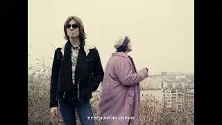 горят твои глаза