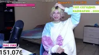 РАЗБИЛА ЯЙЦО ОБ ГОЛОВУ | Карейка даша разбила яйцо об голову на своём стриме | Яйцобус