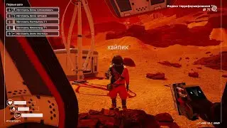 LegendaAFK (братишкин) играет в Planet Crafter (Жожо, РазДва, Лоскич, Рутич и др.)