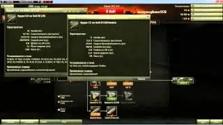vk 36.01(H)
