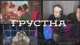 Грустное признание Бустера на стриме Моргенштерна на твиче