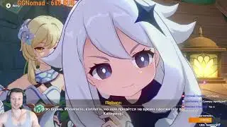 Genshin Impact #60 делаем главную миссию