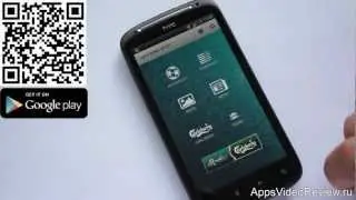 UEFA EURO 2012 TM Carlsberg -- приложение для футбольных фанов