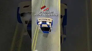 Аризона РП радует своей АТМОСФЕРОЙ #scaletta #samp #gta #arizonarp #arizonamobile