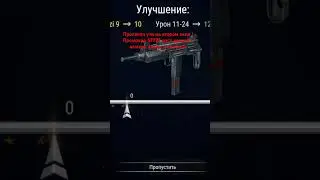 #madout2  Промокод 57775 даст деньги и алмазы вводи в профиль