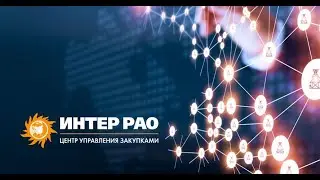 Обзор акции ИНТЕР РАО.