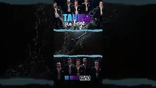 Скоро! Освежающий...  летний... новый трек 