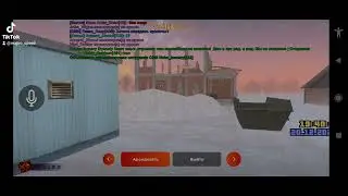 изично