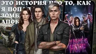 ОБЗОР: новелла 