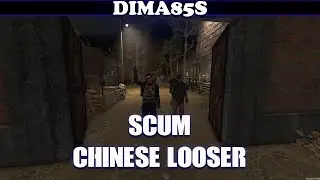 SCUM - chinese looser