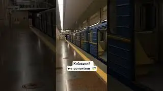 The Capital of Ukraine 🇺🇦 