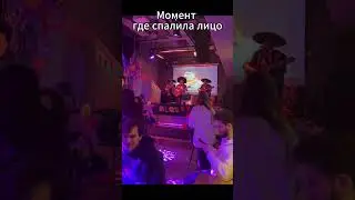 ЛИЗА ICEICELL СПАЛИЛА ЛИЦО! ПРУФ! 