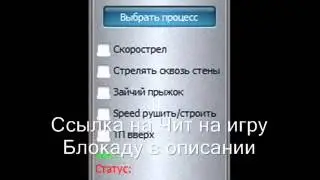 Кода На Блокада 3d Fps Online Свежий Хак, Взлом Для Игры Реальный способ взломать