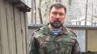 Пятой колонне - 58 статью