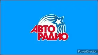 Реклама (Авторадио-Сочи (101.1 FM), 17.07.2022)