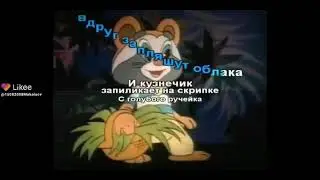 Отрывок из моего видео с канала 