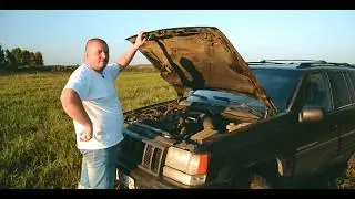 Старая добрая Америка: Jeep Grand Cherokee ZJ