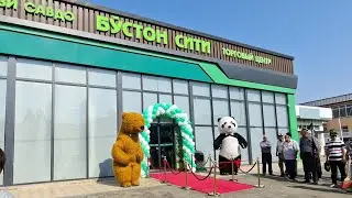 Opening day of the BUSTON CITY shopping center