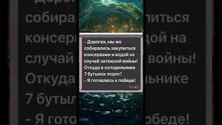 #приколы #shorts