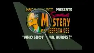 September 16, 1995 commercials