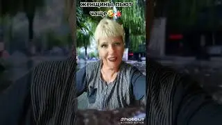 глаголю истину ✋️