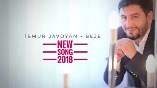 Temur Javoyan -  Bêje  2018 NEW
