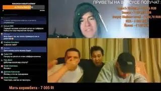 МЦ СПАСИБО ДУШЕВНО ПРО ПЕРВЫЙ САЙФЕР