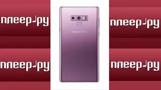 Pleer.ru отзывы | Samsung SM N960F Galaxy Note 9 512Gb от Pleer.ru отзывы