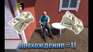 Заработок на Ассенизаторе | My Summer Car Прохождение #11