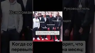 Жиза? 🥳 #подписка #лайк #прикол #топ #бизнес #россия