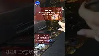 ПОТОКОВОЕ ЧТЕНИЕ КАРТ  