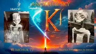He came back 3 MONTHS AFTER - ANOTHER SKY Real UFO Sightings 2023 || Strange phenomena in the sky ||