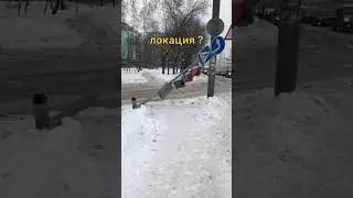 Светофор 🚦#russia #светофор #москва #