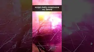 Магнетар с сильнейшим магнитным полем во Вселенной! 
