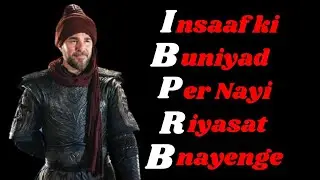Insaaf ki Buniyad per Nayi Riyasat Banayenge|Ertugrul Gazi|@MillionYT