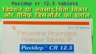 #Paxidep 12.5 tablets|paxidep cr 12.5 tablets के उपयोग क्या हैं?
