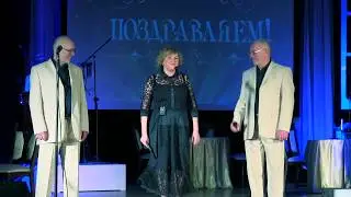Концерт 120 на двоих