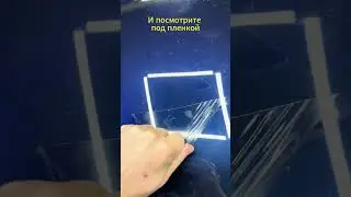 Полиуретановая пленка на авто - не только защищает!