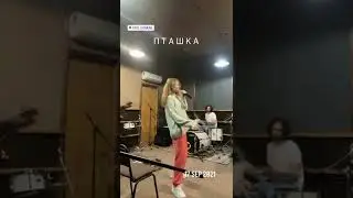ЛУНА - Пташка