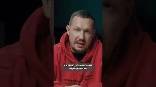 Почему компания постоянно меняет продукцию.