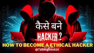 how to become an ethical hacker