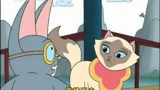 傻瓜猫 Sagwa The Chinese Siamese Cat- Comic Opera Part 1