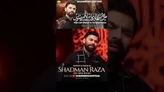 Main Lash Uthaon Yeh Teri Qabar Banaon | Shadman Raza Nohay 2024 #shadmanraza #muharram #Nohay2024