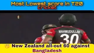 Most Lowest score in T20 cricket|| 15 || Which is the most and most Lowest score? || HIT-F TV Sports
