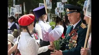 Май 2019
