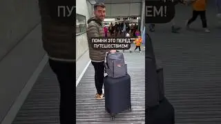 За этот год посетил 15 стран и более 30 городов!