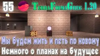TFG 1.20 