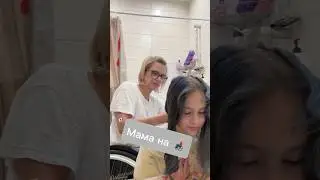 Пигмент спустя 2 месяца #семья #инвалидность