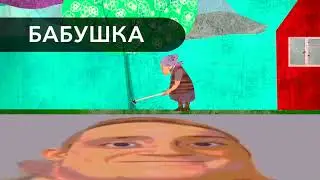 кто-то звонит: